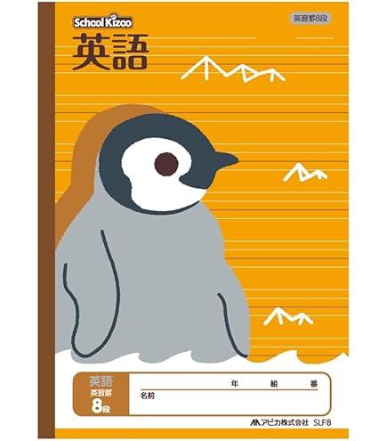 Amazon.co.jp: 新課程 英コⅡ ENRICH LEARNING エンリッチ